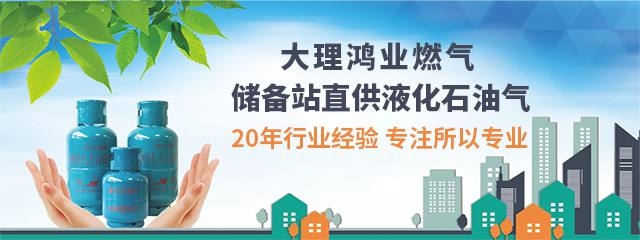 储备站直供液化石油气